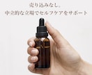 アドバイザーが悩みに合うCBDとアロマを提案します 心の緊張から身体の痛みまで。あなたに『今必要なケア』を厳選 イメージ4