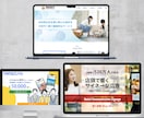 集客特化型のHP制作します デザインとSEOを駆使,集客目的なホームページ イメージ8