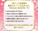 守護霊タロットであなたを好きな人７項目鑑定します 運命の相手の特徴と進展を詳しく視ます イメージ2