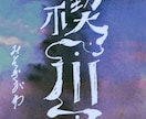 最短即日！おしゃれな作字/手書きロゴ作成します 手書きならではのオシャレ感の魅力を最大限に！最短即日可能 イメージ8