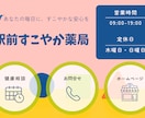 LINEのリッチメニューデザインします HPの代わりにも！使われるリッチメニューへ イメージ10