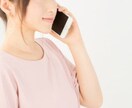 なんでも話聞きます 世間話、仕事、恋愛、家庭、友達。気軽に連絡してみて下さい！ イメージ1