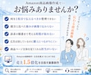 Amazon商品画像・EC画像を5枚制作します 楽天・Yahooも対応｜訴求設計込みの商品画像制作 イメージ2