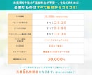 バナー実績900件のプロ認定デザイナーが作ります LP制作サービス開始記念特別価格！【先着5名様限定】 イメージ10