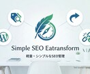 SEOプラグイン｜リンク切れ自動検出します SEO対策プラグイン｜メタ管理・リダイレクト・リンク切れ イメージ1