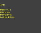 部下へのフィードバック面談のやり方伝授します 信頼関係を築く面談を通じて部下育成を支援します。 イメージ3