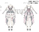 キャラクター/衣装デザインの制作をします ファンタジーなデザインが得意です イメージ4