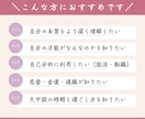 算命学であなたの『本質、才能、適職』鑑定します ありのままの自分を活かし、ありのままで生きる方法が分かります イメージ2