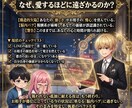 Lv5 執着逆転｜天啓脳科学で最高価値を設計します 愛の主導権をハック。脳科学が導く15000字の運命革命。 イメージ2