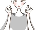 秘密の相談・お悩み何でも受付(⑉• •⑉)❤︎ます 秘密のお悩み、恋愛、友達、家族、職場、不安など受け止めます イメージ2