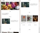 女性向けのWordpressサイト作成します お客様へのヒアリングの上、丁寧に作成させていただきます。 イメージ6