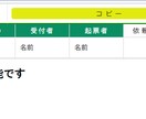 事務業務超高速化のツール作ります 【インストール不要！ブラウザ完結型の業務支援ツール】 イメージ3