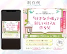 高品質WEB画像・バナーを丁寧に制作します 広告・SNS・ECなど目的に合ったデザインで集客をサポート イメージ6