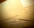 貴方の魂に必要な言葉をエアメール✈航空便で届けます ドイツから―心温まる懐かしの＜手書きのお手紙＞にしてご自宅へ イメージ3