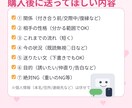 恋愛LINEの返し案を作ります 返し案3〜5個／原則24h以内 イメージ3