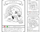 あなたが御伽話のキャラになったら？占います ※こちらはLITE版になります※ イメージ4