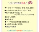 商用利用OK！猫の手書きイラスト販売しています SNS、パンフレットやチラシ、POP、名刺、印刷の素材に★C イメージ8