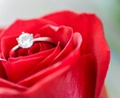 婚活→再婚経験者が、恋愛・婚活のアドバイスします あなたらしい魅力であなたらしい相手と結婚するお手伝い♡ イメージ4