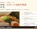 飲食店向け！多言語対応！レシピを図解化します 新人教育・多店舗展開にもおすすめ！ イメージ1