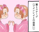 ツインレイ、ツインソウル、ソウルメイトの鑑定します 大好きな方、気になる方とのツイン鑑定♡ヒーリング施術つき♡ イメージ3