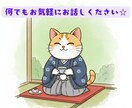 癒しのカフェ☆オープンしてます あなたのエネルギーをおしゃべりしながら整えます^^ イメージ4