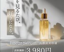 集客に強いバナー制作をデザインします 配色と余白で印象に残る一枚に仕上げます！ イメージ2