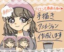 アイコンも可愛く動く♡SNS映えする動画制作します 手描きの温かみのあるアニメで命を吹き込みます！(^｡^) イメージ1
