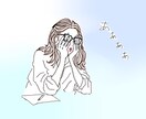 4､50代女性のお悩みモヤモヤまるっとお聴きします 知り合いには、なかなか相談しにくい事でも優しく寄り添います イメージ2
