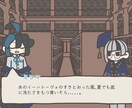 キャラデザの相談から！デフォルメ立ち絵制作をします ノベルゲーム風画像を作ります。実際のゲームの利用などにも！ イメージ3