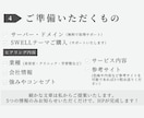 SWELLでWordpressのHPを作成致します WEB制作会社勤務のプロが信頼感のあるHPをご提供します イメージ8