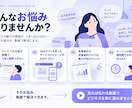 サービス・商品の魅力が伝わるPR動画を制作します イラスト・図解でサービスをわかりやすく動画に イメージ2
