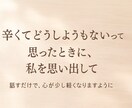 誰かと話したい時に、そっと寄り添います 愚痴でも涙でも大丈夫。あなたのペースでお話しください。 イメージ1
