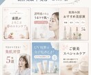 CanvaでSNS投稿画像を作成します 見やすく伝わる投稿デザインをご提案します イメージ2