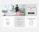 デザイン力のあるリッチメニュー制作します オリジナルデザインで集客UPをお手伝いします！ イメージ4