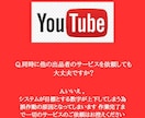 YouTubeチャンネル登録者1000人増やします ◆豪華特典付◆YouTube収益化!安心の30日間減少保証 イメージ3