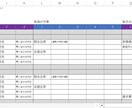 業務予定カレンダーのエクセルテンプレート提供します Excelで業務管理をスマートに！ イメージ3