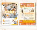 A4片面チラシを見やすく整理して制作します 内容がまとなっていなくても情報を整理し、伝わる形に整えます イメージ6