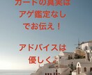 マッチングアプリ❤️婚活❤️質問5つ❣️占います 質問5つ❣️＋鑑定後の質問１つ❣️マチアプ5つの疑問を鑑定 イメージ3