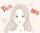 女性限定✨1分でも言いたいことなんでも聞きます あなたの立場になってあなたの言いたいこと全部お聞きします。 イメージ1