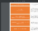 集客を重視したホームページ制作します シンプルだけどシンプルじゃない イメージ1