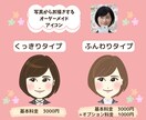 可愛くて似てる♪似顔絵アイコンお描きします あなたの魅力をほんわか可愛くデフォルメします(о´∀`о) イメージ2