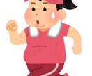 一緒に♡運動してダイエットします 継続が苦手な方、一緒に電話しながら頑張りましょう(^_^*) イメージ3