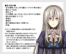 モデリングのみもOK！Live2Dモデル制作します お見積り・ご相談だけでもお気軽にどうぞ！ イメージ4