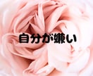 大失恋の傷、一人で抱え込まないで。寄り添います 女友達のような電話相談をします イメージ7