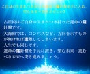 あの人の気持ちを西洋占星術でボリューム鑑定します 結婚・恋愛・人間関係・仕事など✦総合相性鑑定✦ご相談◎ イメージ4