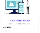 STUDIOを利用したホームページを制作します STUDIOテンプレートデザインを元にオリジナルに仕上げます イメージ5
