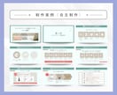 講座・セミナーの“伝わるスライド資料”作ります 読みやすく伝わる資料に◎【 講座・セミナー・勉強会対応 】 イメージ7