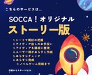 あなたが書きたい小説をアイディア出しから支援します 創作意欲を刺激しながらアイディア出し〜あらすじ作成サポート イメージ2