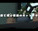 動画編集｜ゲーム実況・vlog対応します カット・テロップ・BGM/SE挿入で見やすく編集 イメージ7