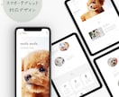 WordPressで高品質なホームページ作成します 完全オリジナル/納品後もサポート/中小企業・個人様におすすめ イメージ2